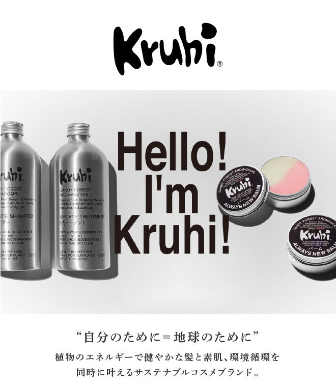 Kruhi（クルヒ） – SINCERE GARDEN