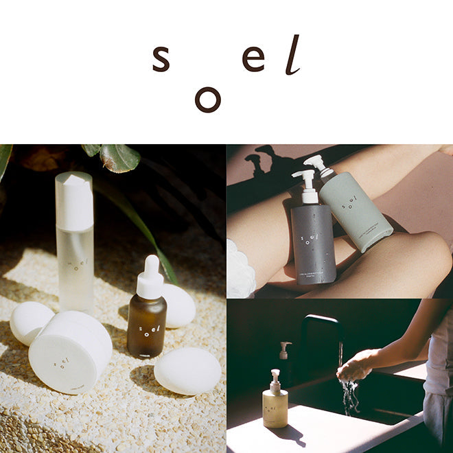soel（ソエル） – SINCERE GARDEN