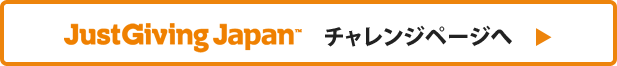 Just Gibing Japan�@�`�������W�y�[�W��
