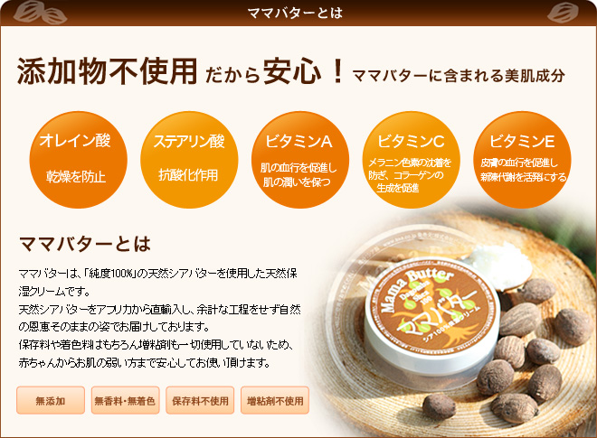 �ޥޥХ����Ȥ�