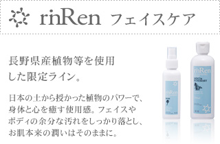 rinRen�ե���������/Ĺ�����ʪ������Ѥ�������饤�����ܤ��ڤ�������ä���ʪ�Υѥ�ǡ����Τȿ����������Ѵ����ե�������ܥǥ���;ʬ�ʱ���򤷤ä�����Ȥ�����ȩ����νᤤ�Ϥ��Τޤޤˡ�