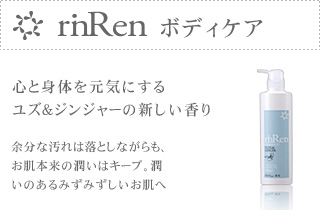 rinRen�ܥǥ�����/���ȿ��Τ򸵵��ˤ���楺�����󥸥㡼�ο��������;ʬ�ʱ������Ȥ��ʤ���⡢��ȩ����νᤤ�ϥ����ס��ᤤ�Τ���ߤ��ߤ�������ȩ��