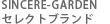 SINCERE-GARDEN���쥯�ȥ֥���