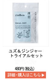 rinRen/˥ȥ饤륻åȡʥѥ3ʬ 楺󥸥㡼 ̵