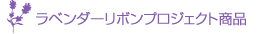 貧困のない公正な社会を・・・