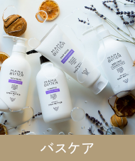 バスケア