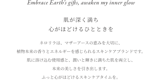 Embrace Earth’s gifts, awaken my inner glow