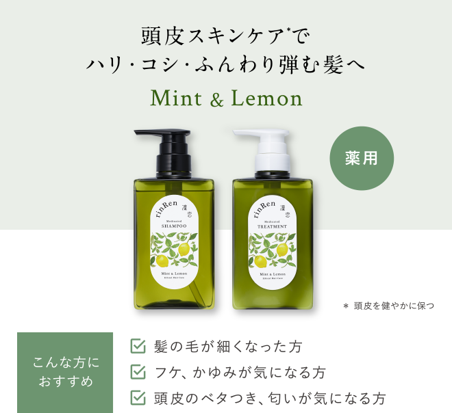 Mint&Lemon