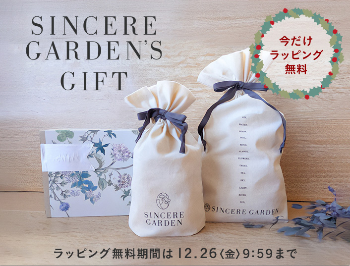 ラッピング無料