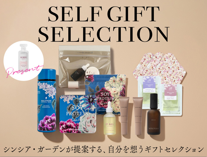 セルフギフトセレクション