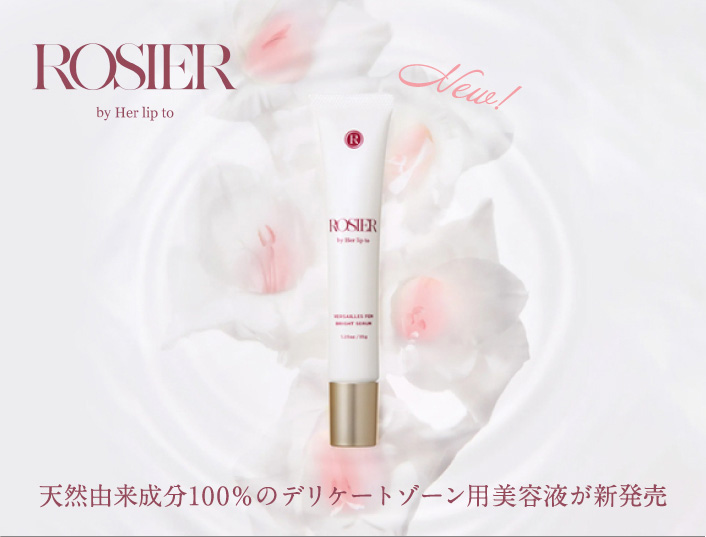 ロジア バイ ハーリップトゥ