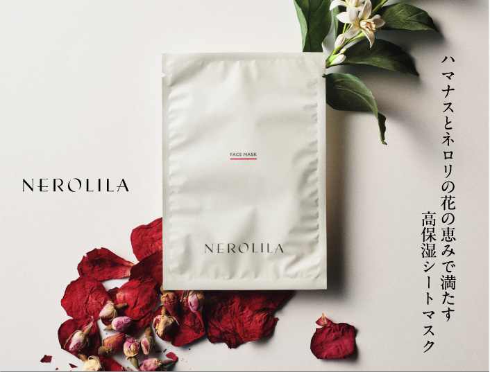 ネロリラフェイスマスク