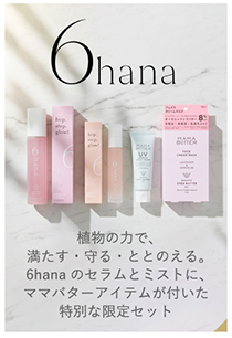 6hana