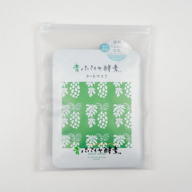 青パパイヤ酵素（Bio-Normalizer）