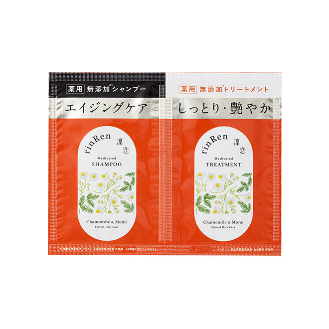 [薬用スカルプケア]凜恋/rinRen（リンレン） シャンプー・トリートメント カモミール＆モミ（トライアル）