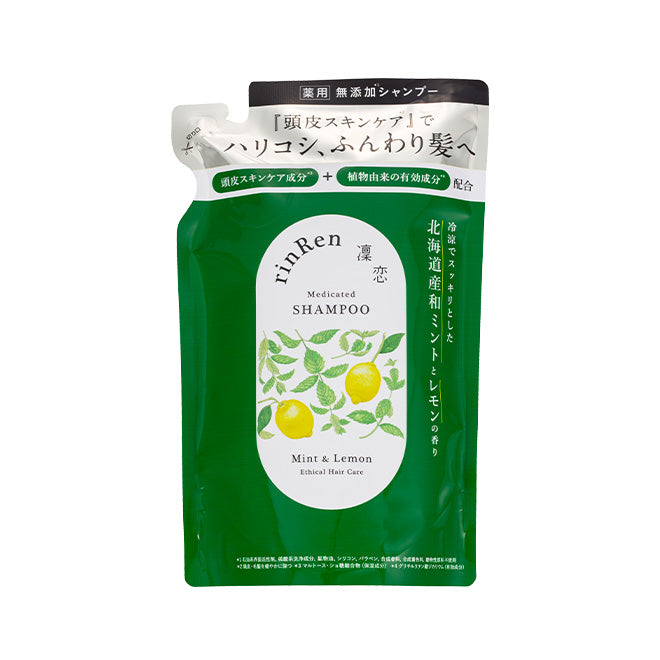 リンレン 凛恋 ボディソープ ミント & レモン ４３袋 詰め替え用 10％OFF・3個セット】[薬用]凜恋/rinRen シャンプー ミント＆レモン