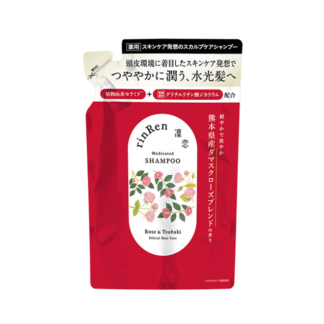 【特別セール】rinRen  薬用 シャンプー＆トリートメント ローズ＆ツバキ 6点セット