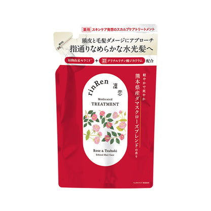【特別セール】rinRen  薬用 シャンプー＆トリートメント ローズ＆ツバキ 6点セット