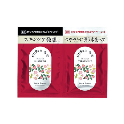 [薬用]凜恋/rinRen シャンプー・トリートメント ローズ＆ツバキ（トライアル）