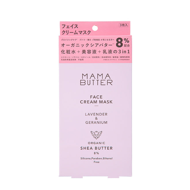 MAMA BUTTER（ママバター） フェイスクリームマスク