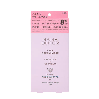 MAMA BUTTER（ママバター） フェイスクリームマスク
