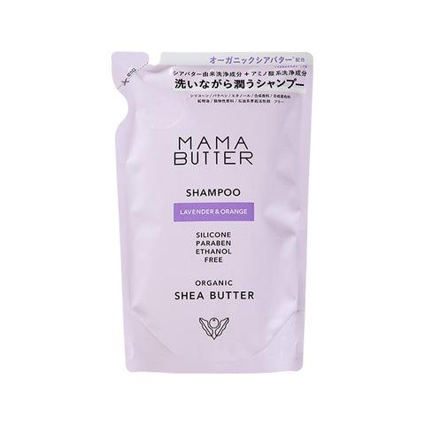 MAMA BUTTER（ママバター） シャンプー ラベンダー＆オレンジ リフィル