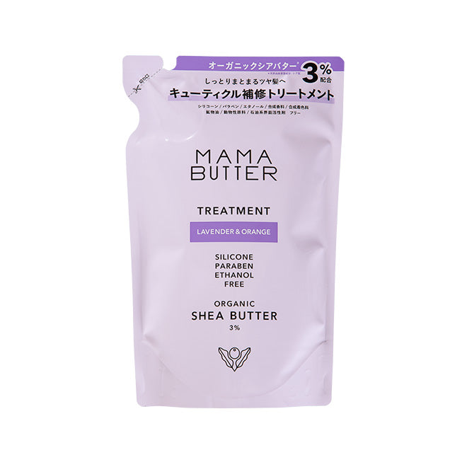 MAMA BUTTER（ママバター） ヘアトリートメント ラベンダー＆オレンジ リフィル（つめかえ） 400mL