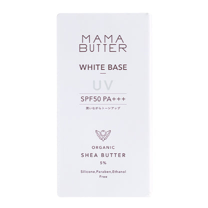 【アウトレット】MAMA BUTTER（ママバター） ホワイトベースUV SPF50 PA+++ 30g