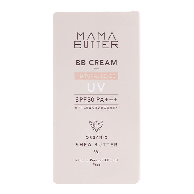 MAMA BUTTER（ママバター） BBクリーム ナチュラルベージュ SPF50 PA+++ 30g