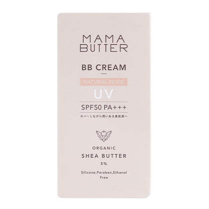 MAMA BUTTER（ママバター） BBクリーム ナチュラルベージュ SPF50 PA+++ 30g