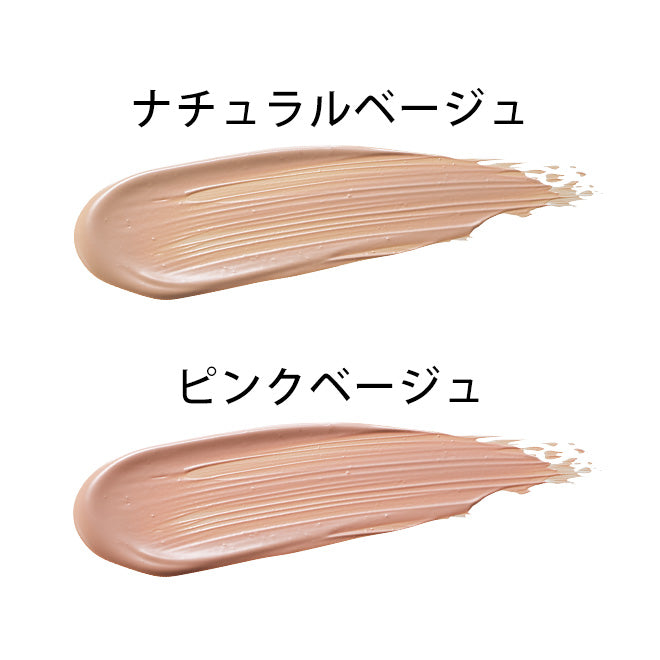MAMA BUTTER（ママバター） BBクリーム ナチュラルベージュ SPF50 PA+++ 30g