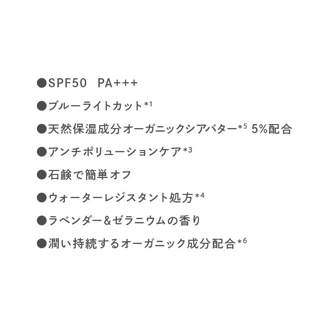 MAMA BUTTER（ママバター） BBクリーム ナチュラルベージュ SPF50 PA+++ 30g