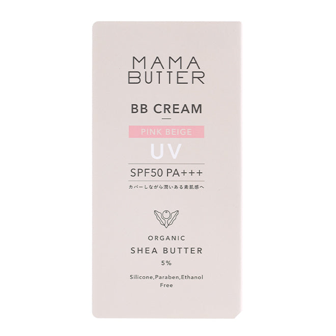 MAMA BUTTER（ママバター） BBクリーム ピンクベージュ SPF50 PA+++