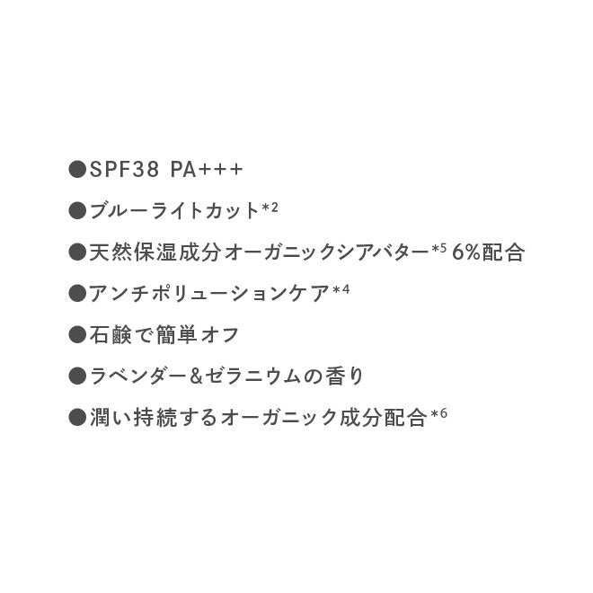 MAMA BUTTER（ママバター）フェイスパウダー SPF38 PA+++ 7g