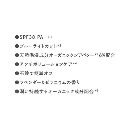 MAMA BUTTER（ママバター）フェイスパウダー SPF38 PA+++ 7g