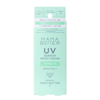 MAMA BUTTER（ママバター） UVバリア モイストクリーム アロマイン SPF27 PA++ 45g