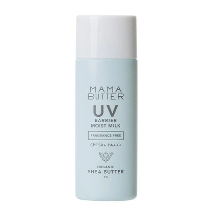 MAMA BUTTER（ママバター） UVバリア モイストミルク 無香料 SPF50+ PA+++ 50g