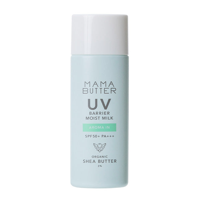 MAMA BUTTER（ママバター） UVバリア モイストミルク アロマイン SPF50+ PA+++ 50g