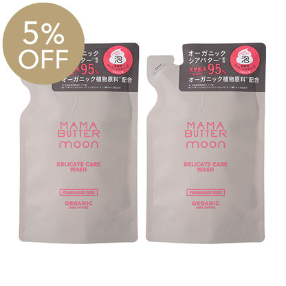 【5%OFF】MAMA BUTTER（ママバター） デリケートケアウォッシュ 無香料 詰め替え 90mL 2個セット
