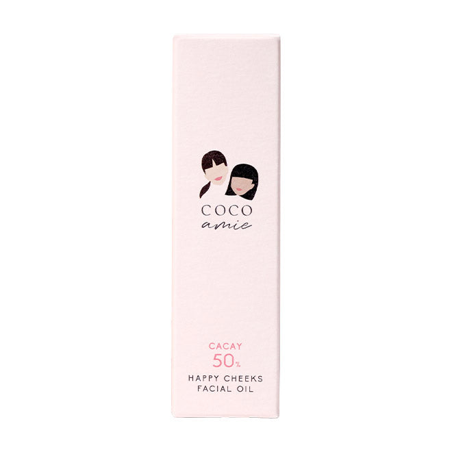 【特別セール】COCO amie ハッピーチークス 50 フェイシャルオイル 30mL 2点セット