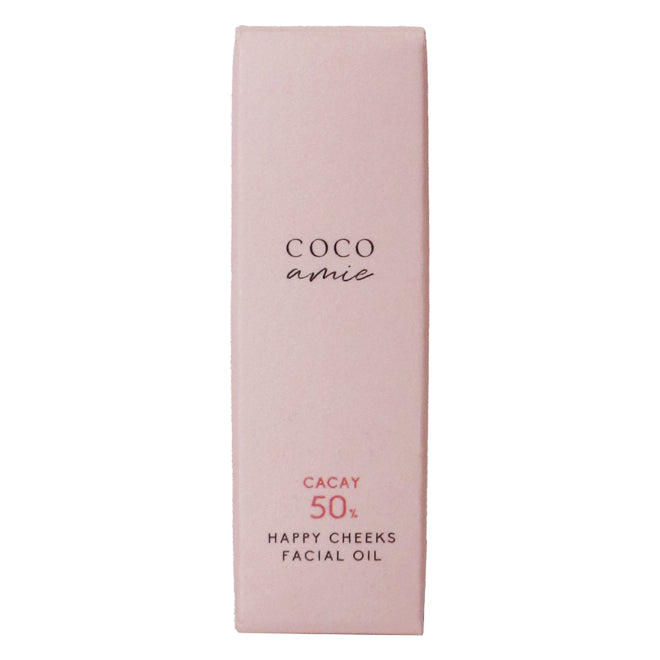 【送料無料】COCO amie（ココアミ） ハッピーチークス 50 フェイシャルオイル トライアルサイズ 5mL