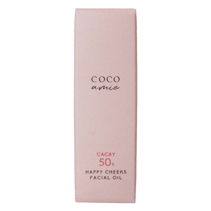 【送料無料】COCO amie（ココアミ） ハッピーチークス 50 フェイシャルオイル トライアルサイズ 5mL