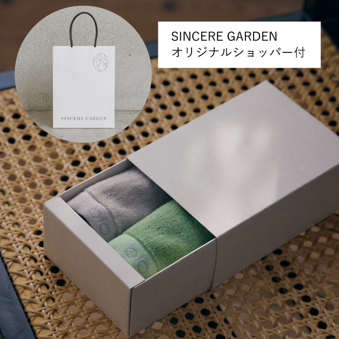 【ショッパー付】bio（バイオ） Hand Towel set（2枚入り）ライトグレー / グリーン