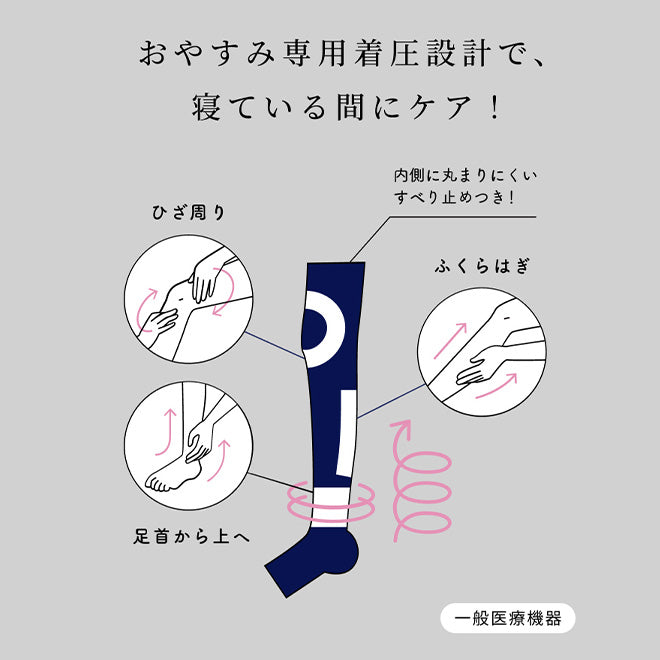 eume（イウミー） めぐりソックス