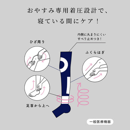 eume（イウミー） めぐりソックス