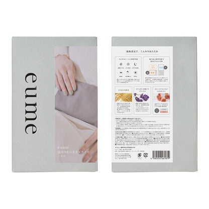 eume（イウミー） 温冷やわらぎ玄米カイロ（くるみ）