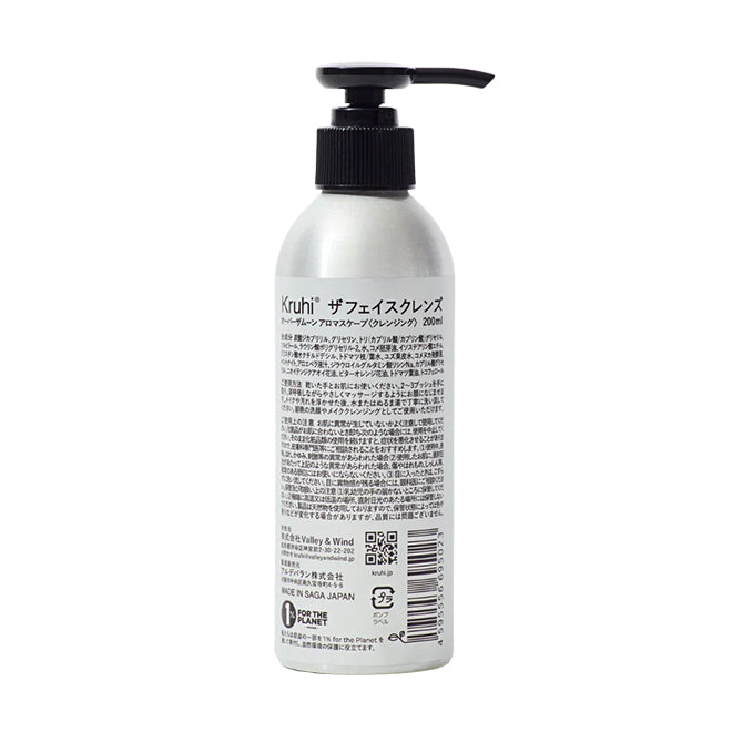 kruhi（クルヒ） ザ フェイスクレンズ＜クレンジング＞ 200mL
