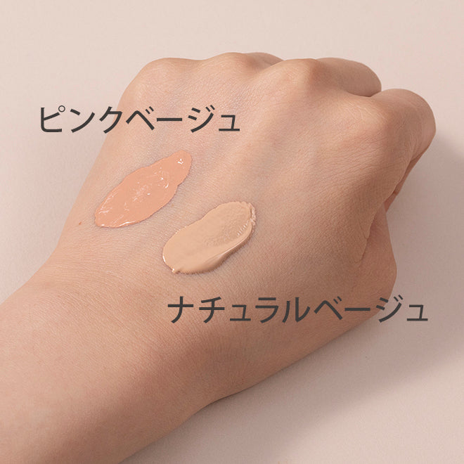 MAMA BUTTER（ママバター） BBクリーム ナチュラルベージュ SPF50 PA+++ 30g