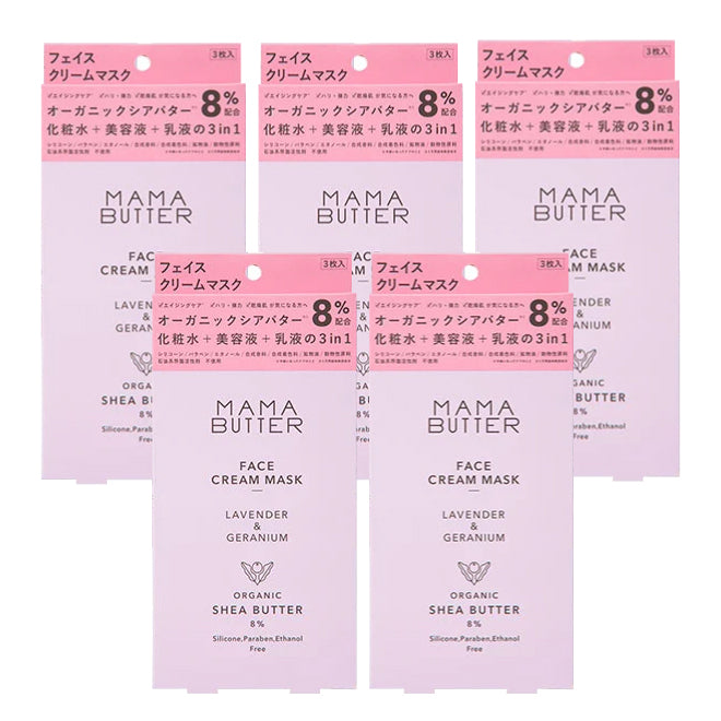 【特別セール】MAMA BUTTER（ママバター） フェイスクリームマスク 5個セット