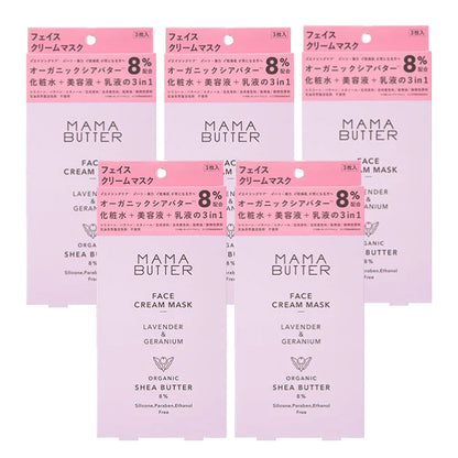 【特別セール】MAMA BUTTER（ママバター） フェイスクリームマスク 5個セット